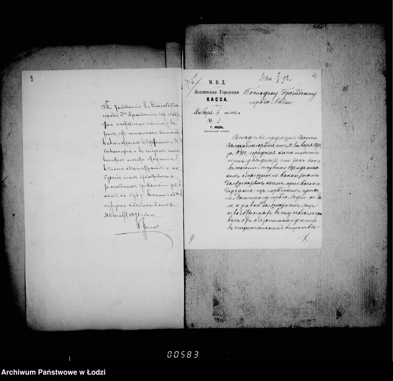 Obraz 8 z jednostki "O činovnikach i služiteljach magistrata"