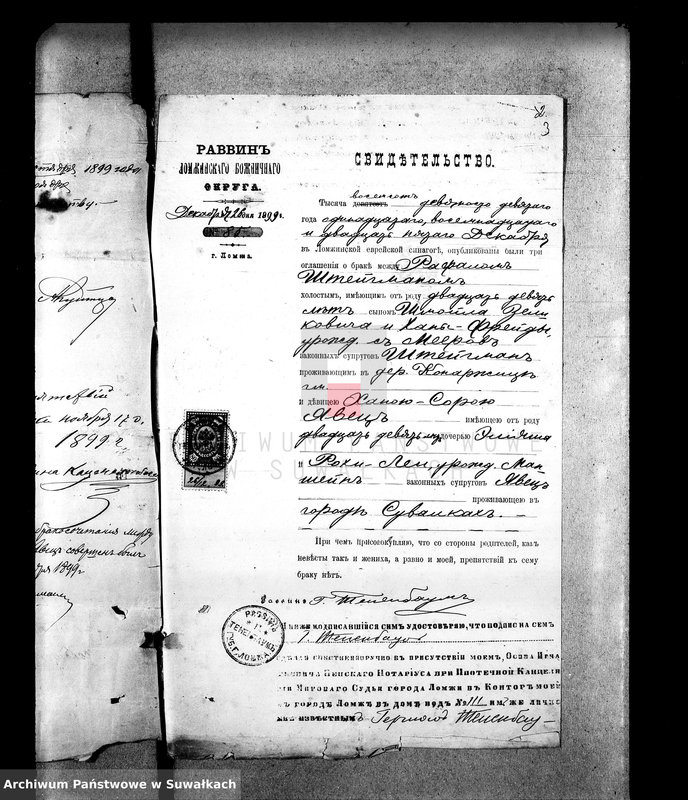 image.from.unit.number "[Dokumenty do akt małżeństw wyznania mojżeszowego okręgu bożniczego w Suwałkach]"
