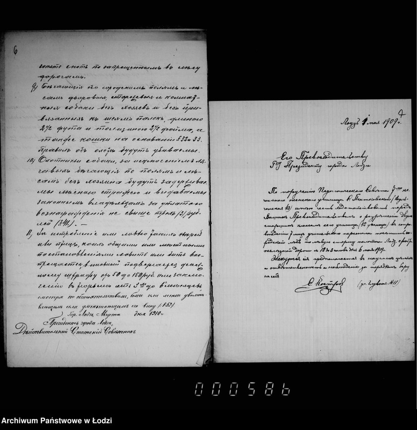 Obraz 8 z jednostki "O porubkach i kraže derevev v gorodskich gorodskich lesach"