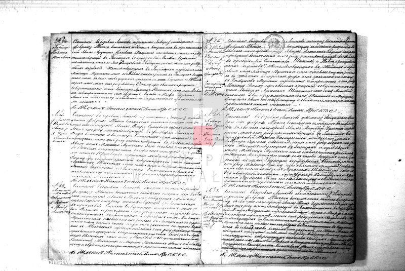 image.from.unit.number "Duplikat Aktov Graždanskago Sostanija o Rodivišichsja Brakosočetavšichsja i Umeršich Lic no Liškowskomu Rimsko- Katoličeskamu Prichodu za 1872 god"