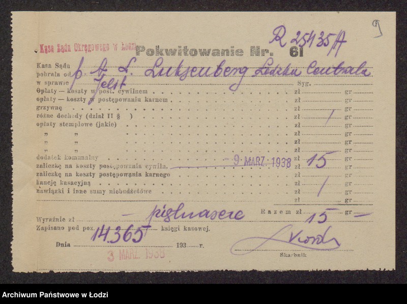 Obraz 11 z jednostki "Łódzka Cebtrala Jelit- Aron Lejzor Luksenberg"