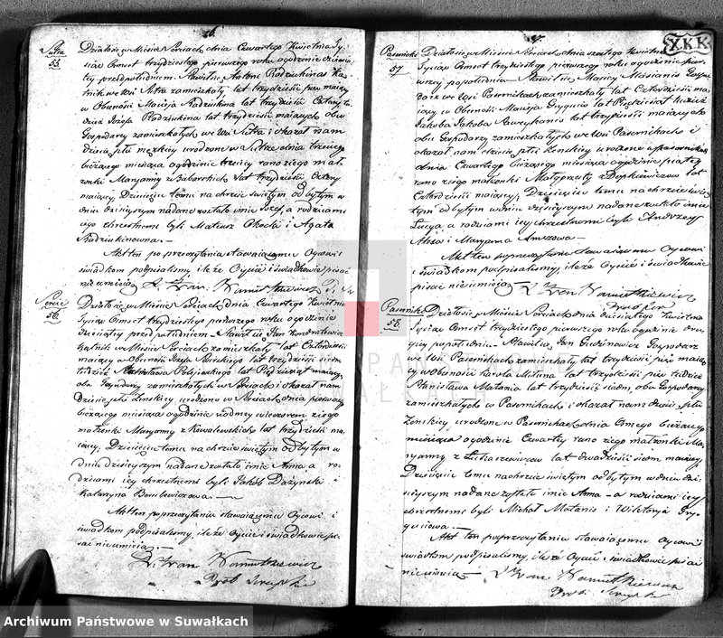 Obraz 16 z jednostki "Duplikat aktów urodzonych, zaślubionych i umarłych z roku 1831 parafiey sereyskiey w departamencie łozdziejskim, powiatu seyneńskiego, województwie augustowskim"