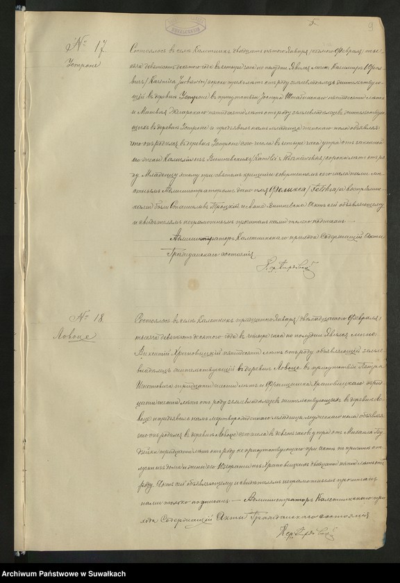 image.from.unit.number "[Księga akt urodzeń parafii rzymskokatolickiej w Kaletniku z lat 1910-1914]"