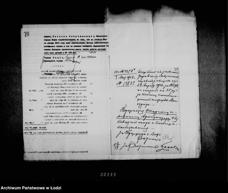 Obraz 20 z jednostki "O gazovom osveščenji i uplate voznagraždenija za osveščenije goroda"