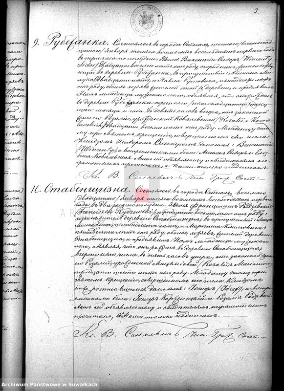 image.from.unit.number "Duplikat sejnskago rimsko-katoličeskago prichoda za 1881 god"