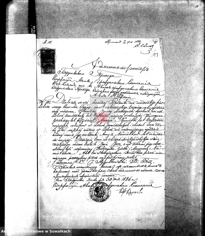 image.from.unit.number "Dokumenty o brakosočetavšichsja Sejneskago Rimsko-Katoličeskago Prichoda za 1886 god."