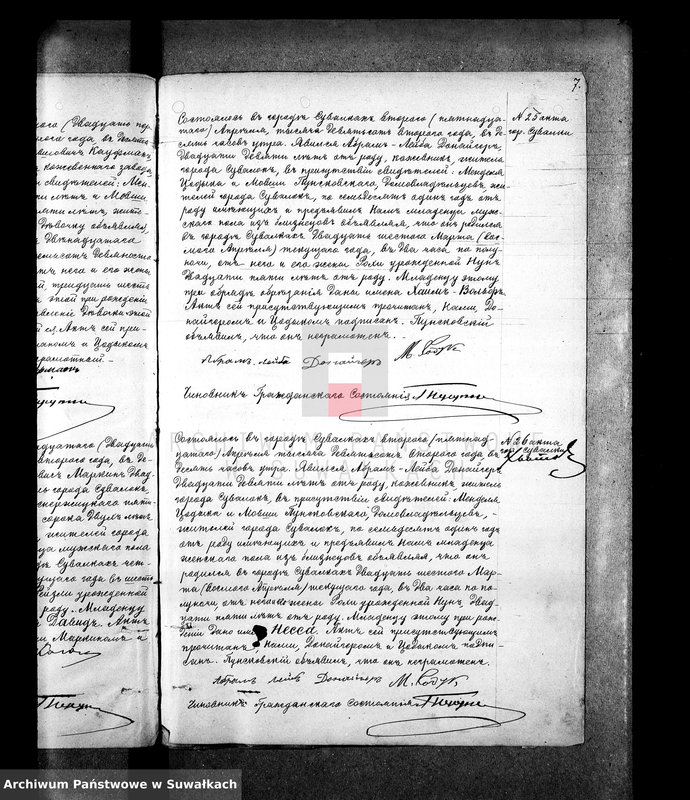 image.from.unit.number "[Księga akta urodzeń, małzeństw i zgonów wyznania mojżeszowego okręgu bożniczego w Suwałkach]"