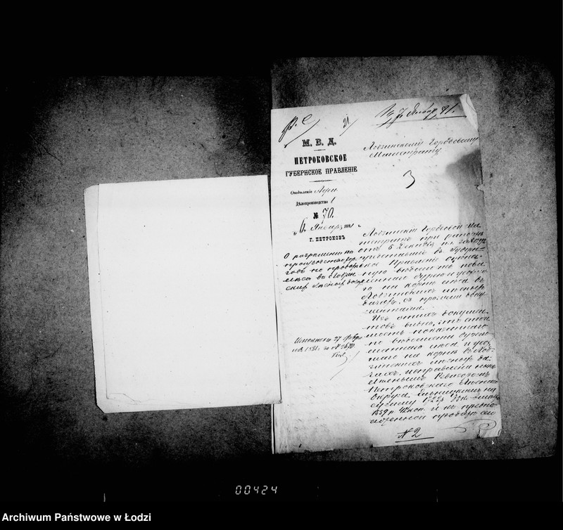 Obraz 8 z jednostki "O gorodskich lesach"