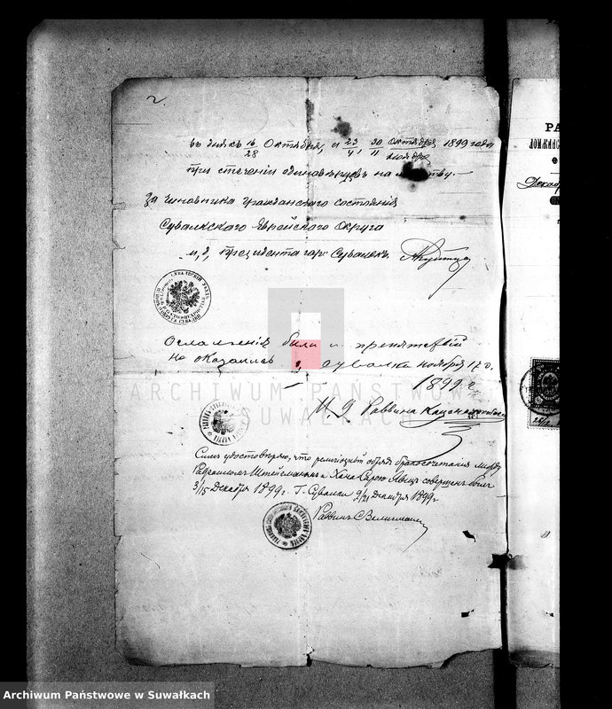 image.from.unit.number "[Dokumenty do akt małżeństw wyznania mojżeszowego okręgu bożniczego w Suwałkach]"