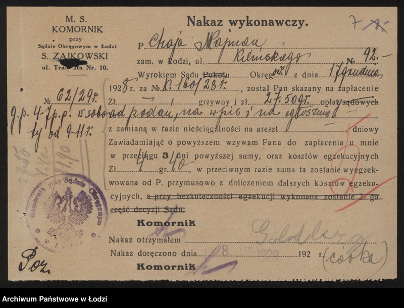 Obraz 9 z jednostki "Choja Najman – drobna sprzedaż galanterii"