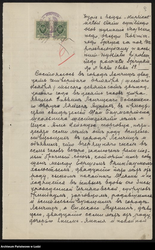 Obraz 11 z jednostki "Hersz Grynbaum – sprzedaż towarów kolonialno-spożywczych i wyrobów tytoniowych"