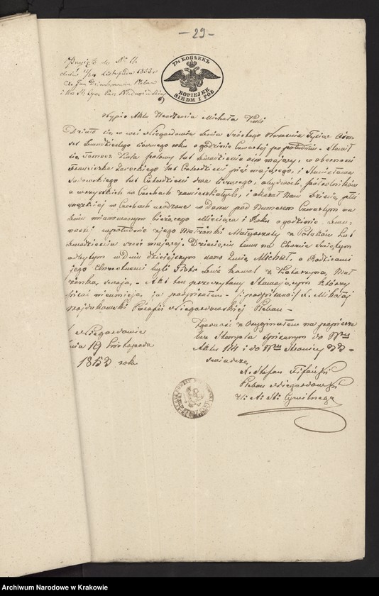 Obraz 12 z jednostki "Allegata do aktów stanu cywilnego parafii Niedźwiedź"