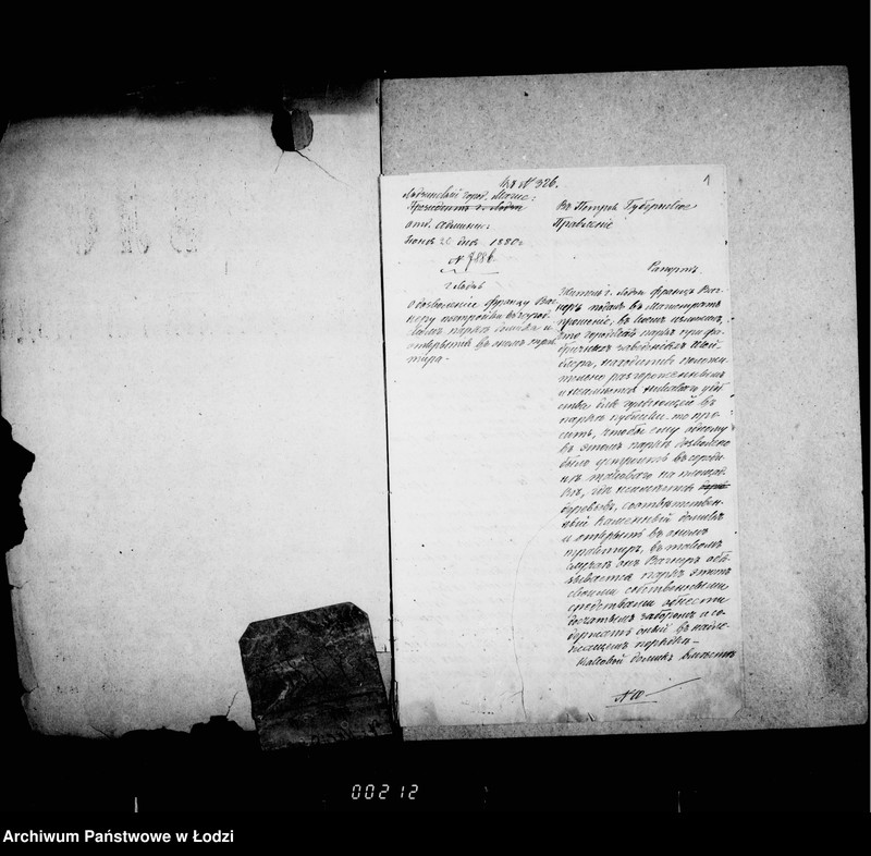 Obraz 6 z jednostki "O gorodskom parke "Kvelja""