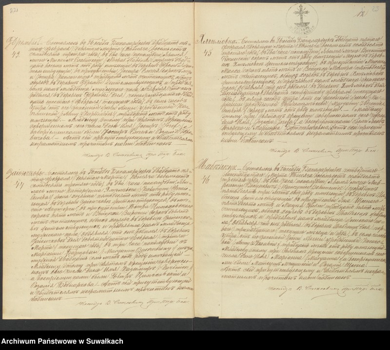 image.from.unit.number "Kniga zvanaja Duplikat zaključajuščaja Akta uroždennych Brakosočetavšichsja i umeršich Bakalarževskogo Prichoda s 1873 goda"