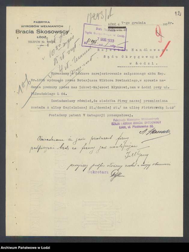 Obraz 14 z jednostki "Szaja i Abram Bracia Skosowscy- fabryka materiałów włókienniczych"