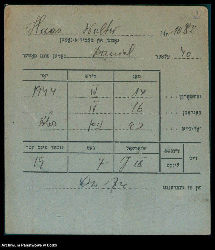 Obraz 3 z jednostki "Kartoteka osób pochowanych na cmentarzu żydowskim przy ulicy Brackiej w latach 1892-1961. Nazwiska na litery: Ha-Helme"
