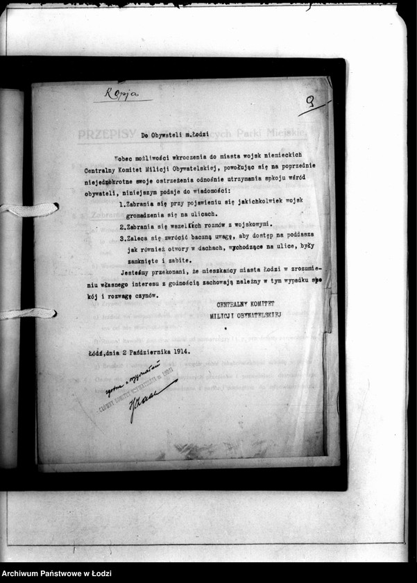 Obraz 12 z jednostki "[Kopie odezw CKMO o charakterze porzadkowym do ludności m. Łodzi]"