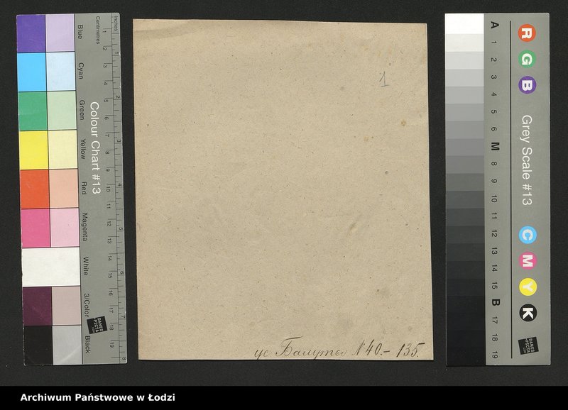 Obraz 3 z jednostki "Dowody metrykalne stałych mieszkańców osady Bałuty nr domu 40-41"