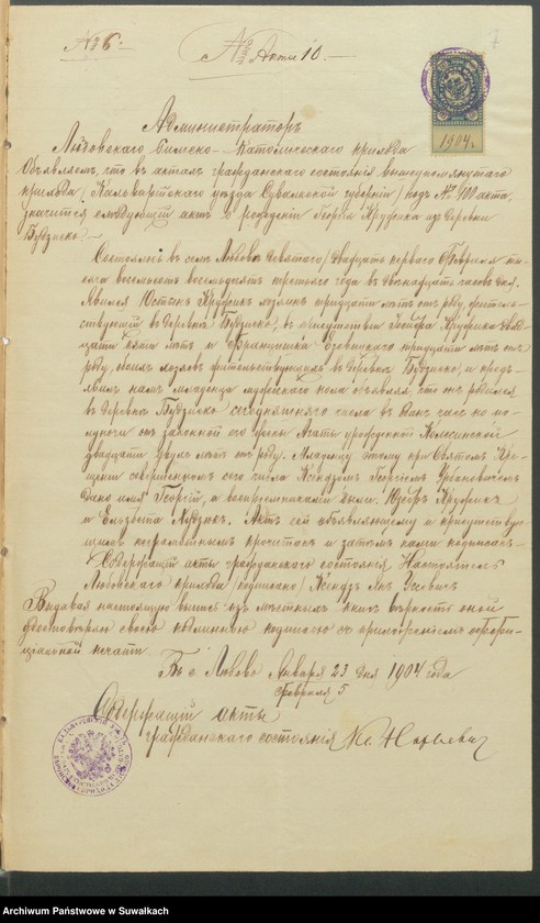 Obraz 9 z jednostki "Dokumenty predstavlennyja k bračnym aktam Punskago Rimsko-Katličeskago prichoda za 1904 g."