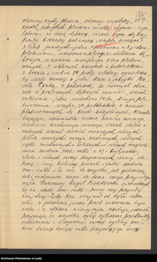 Obraz 19 z jednostki "Piotrkowski, Bornstein i Rzechta – handel surowcami manufakturowymi"