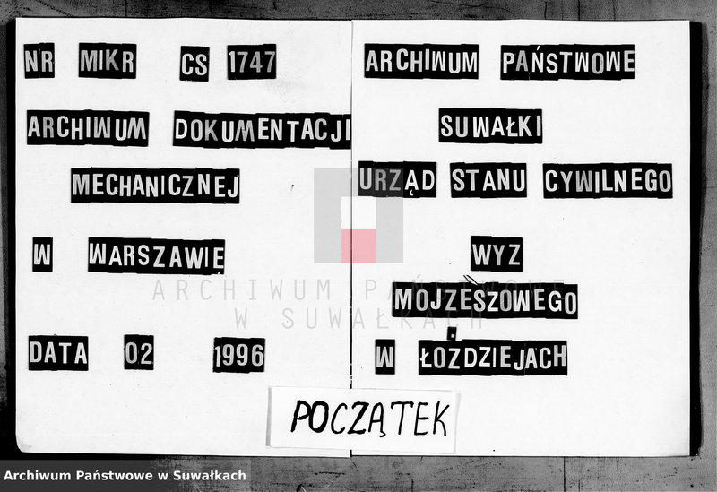 image.from.unit.number "Dokumenty k knige dublikatu na 1881 god Lozdzejskogo Evrejskogo Okruga"