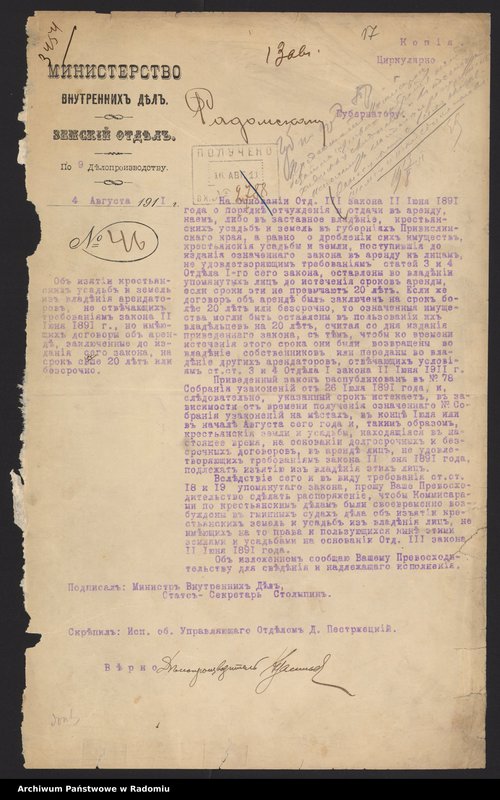 Obraz 18 z jednostki "[Tabele wsi powiatu koneckiego] T. I Nr 1-53"