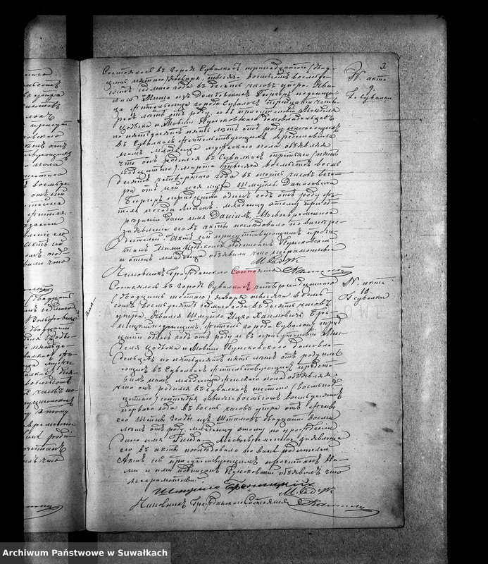 image.from.unit.number "[Duplikat akt urodzeń, małżeństw i zgonów]"