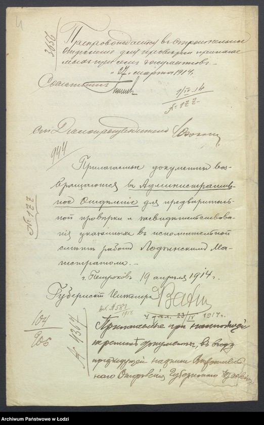 image.from.unit.number "[Dokumentacja w sprawie rozbudowy gazowni miejskiej w Łodzi]"