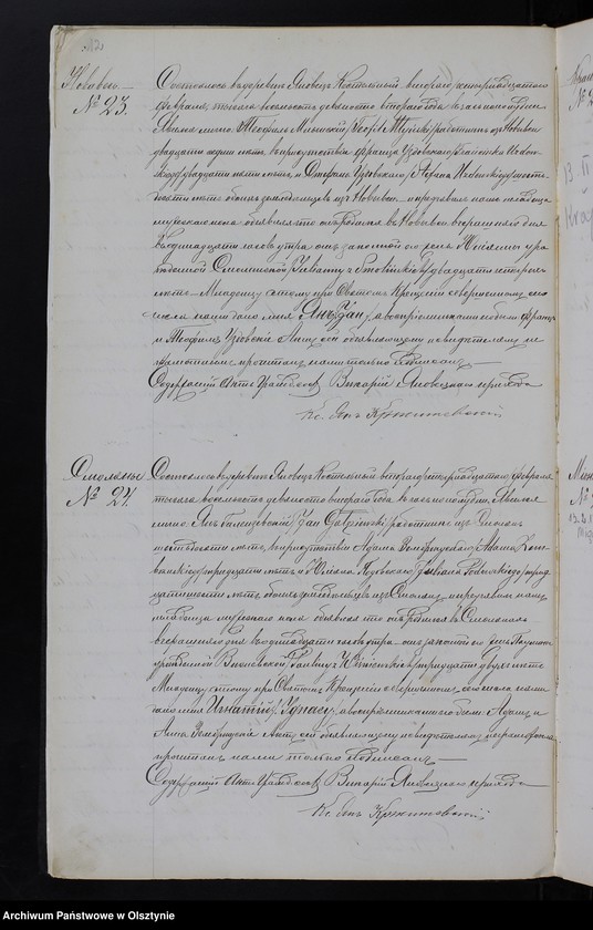 image.from.unit.number "[Akta urodzeń, małżeństw, zgonów]"