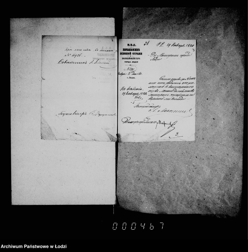 Obraz 6 z jednostki "Po deloproizvodstvu ob osveščenji gorodskich fonarej"