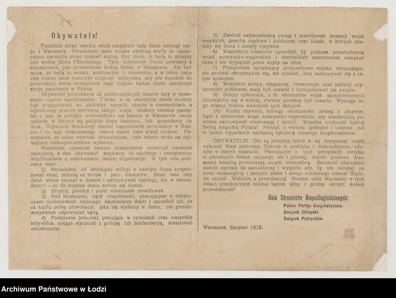 Obraz 1 z jednostki "[Ulotka Unii Stronnictw Niepodległościowych przestrzegająca przed obecnoscią resztek wojsk rosyjskich]"