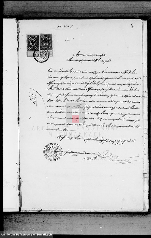 Obraz 8 z jednostki "Dokumenty k aktam o brakosočetavšichsja po Vejsejskomu Rimsko-Katoličeskomu Prichodu za 1909 god"