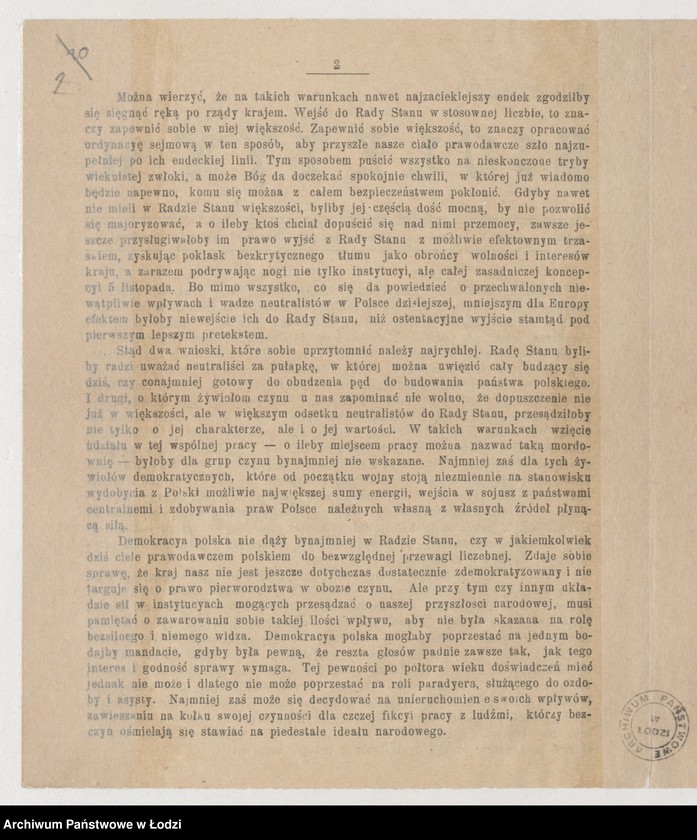 Obraz 2 z jednostki "[Biuletyn Partii Niezawisłosci Narodowej]"