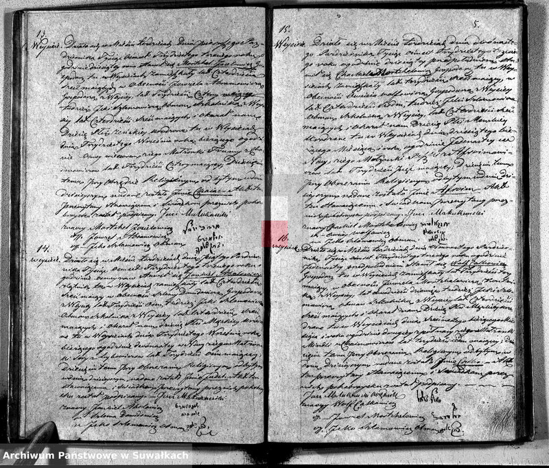 image.from.unit.number "Duplikat Urzędnika Stanu Cywilnego Parafii Żydowskich z Lejpun, Wejsiej i Łoździej Okręgu Łoździejskiego Urodzonych, Zaślubionych i Umarłych z roku 1833"
