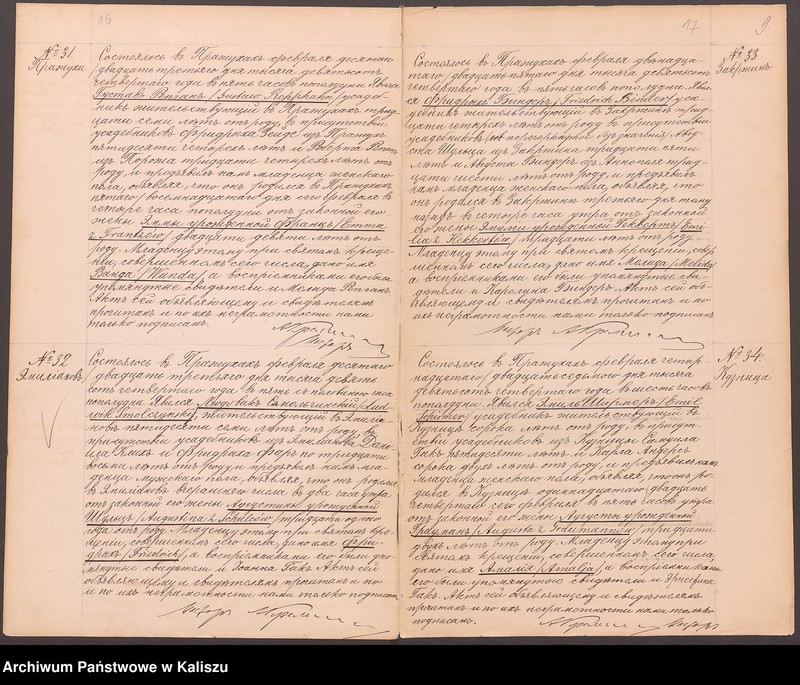 image.from.unit.number "Дубликатъ актовъ гражданского состояния о родившихся, бракосочетавшихся и умершихъ"