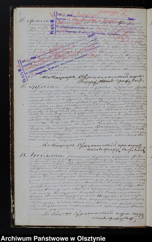 image.from.unit.number "Duplikat˝ Aktov˝ Metričesko-Graždanskih˝ o Rodivšihsâ, Brakosočetavšihsâ i Umerših˝, v˝ Prihodî Gržebsk˝ s˝ 1876 goda [Duplikat. Akta metryczno-cywilne urodzeń, małżeństw i zgonów Parafii Grzebsk za 1876 rok]"