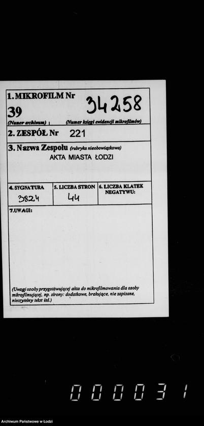 Obraz 2 z jednostki "Smeta na rasširenje kamennoj skotobojni v gorode Lodzi"