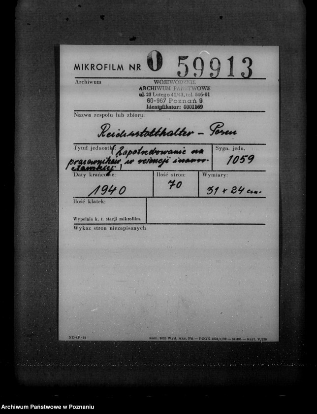 Obraz 2 z jednostki "Zapotrzebowanie na pracowników w rejencji inowrocławskiej"