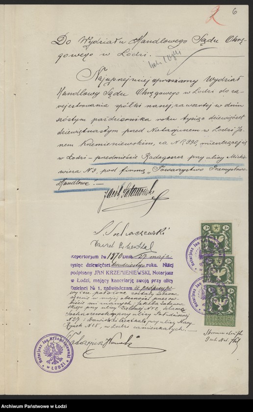 Obraz 8 z jednostki "Moszek Lilienthal i Jakób Satanowski- Towarzystwo Przemysłowo-Handlowe"