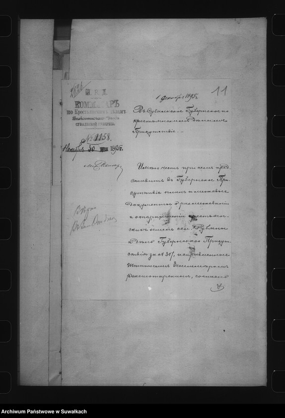 image.from.unit.number "Delo… Dubjany, gminy Karklinskoj, Volkovyšskago uezda, b.maîoratnoe im. Karkliny"