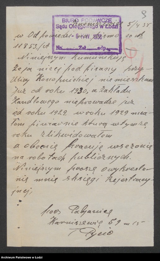 Obraz 11 z jednostki "Tomasz Pycio i Jan Orłowski- sklep kolonialny w Pabianicach"