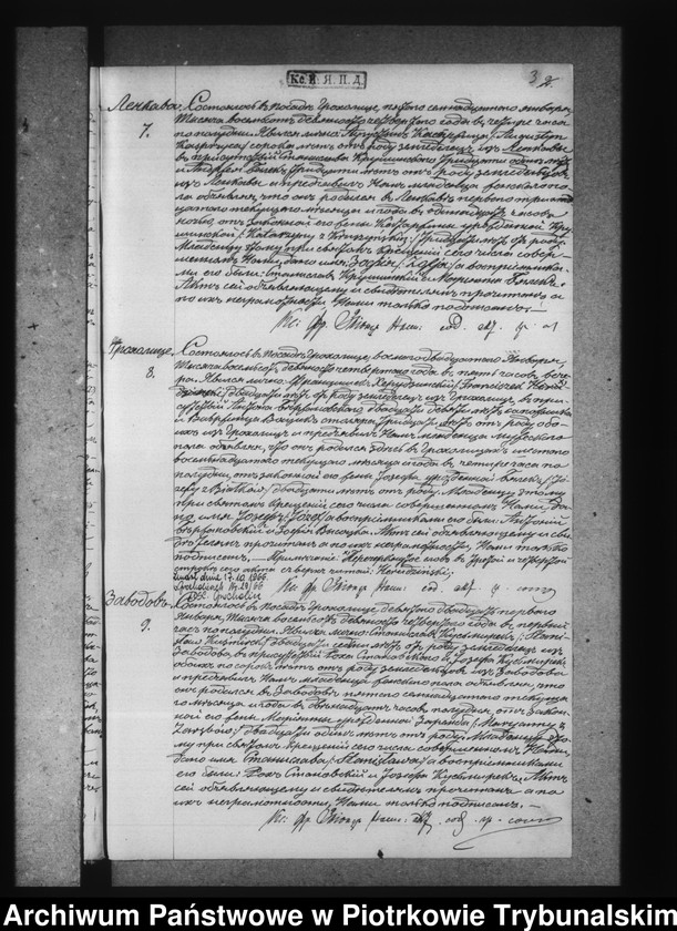 image.from.unit.number "[Księga duplikat aktów urodzonych, zaślubionych i zmarłych]"