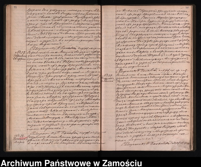image.from.unit.number "Akta urodzeń, małżeństw, zgonów"