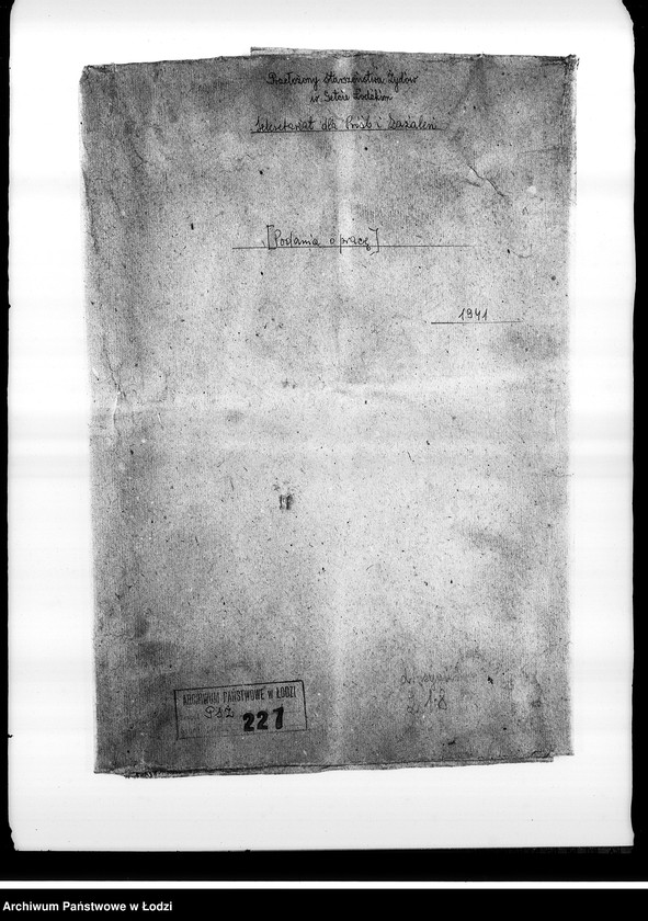 Obraz 3 z jednostki "[Podania o pracę]"