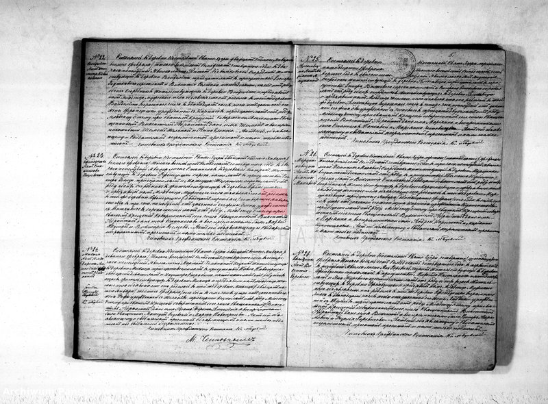image.from.unit.number "Kniga duplikat o rodivšichsja, brakosočetavšichsja i smerti Sveto-Jezerskago prichoda s 1874 goda"