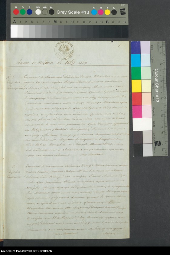 image.from.unit.number "Duplikat roždennych, obvenčennych i mertvych Kaletnickago Prichoda na 1869 god"