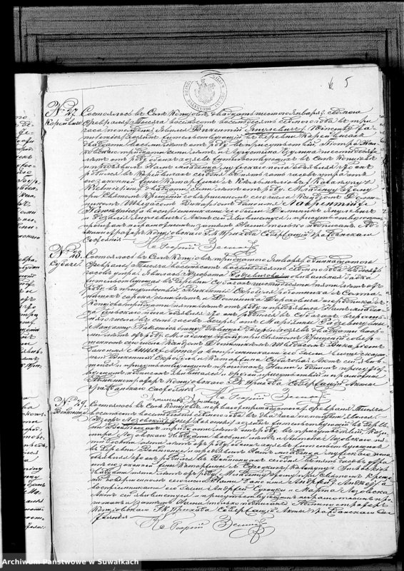 Obraz 8 z jednostki "Duplikat Rodivšichsja Brakosočetavšichsja i Umieršich Kopciovskago Rimsko-Katoličeskago Prichoda na 1887 god"