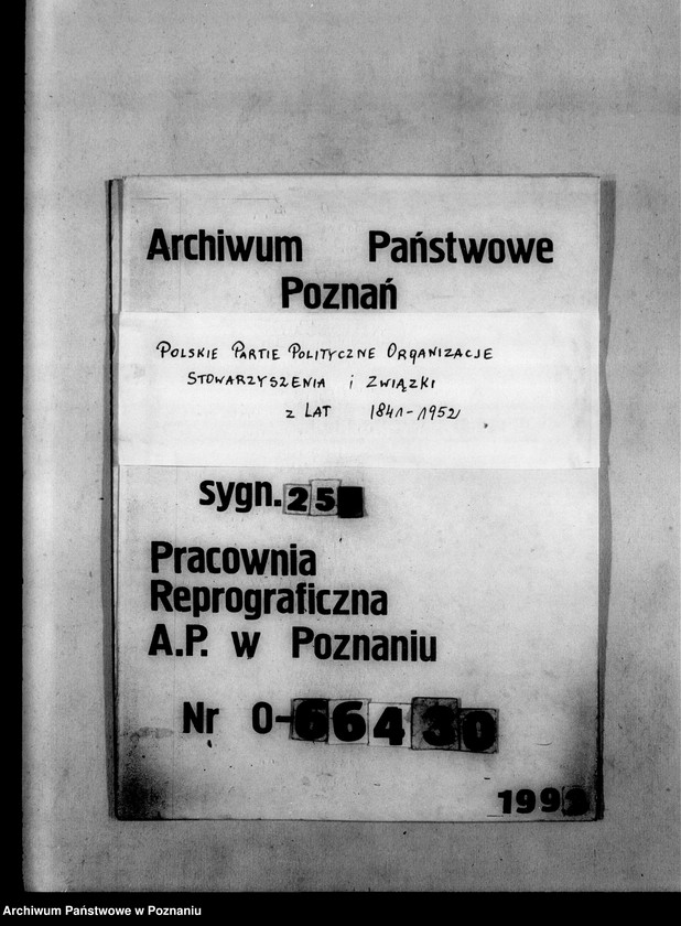 Obraz 1 z jednostki "Regulamin wewnętrzny"