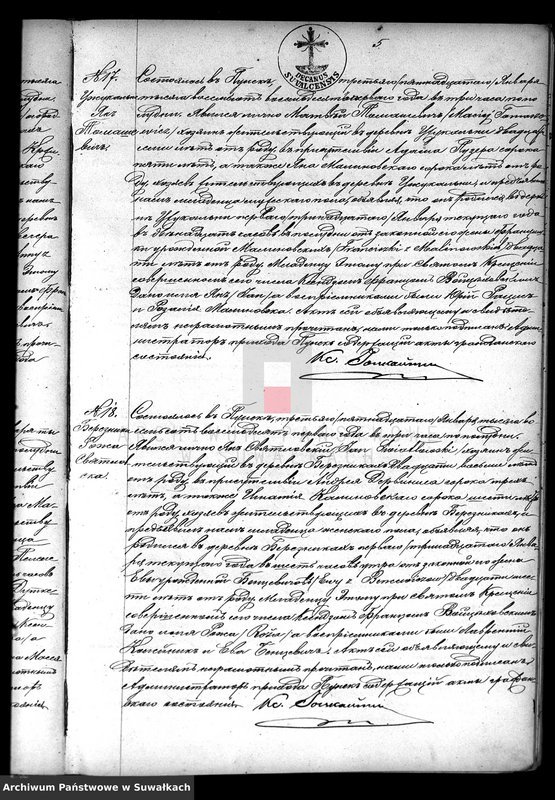 image.from.unit.number "Duplikat o roždennych, brakosočtavšichsja i umeršich punskago rimsko-katoličeskago prichoda s 1881goda"
