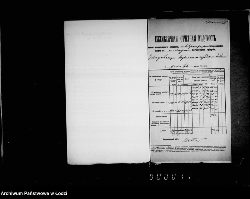 Obraz 10 z jednostki "Po % sboru za 1911 g."